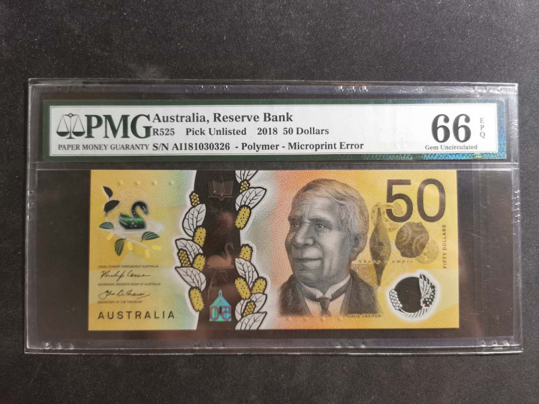 【鲸贝乐淘】千字文·第“孔怀兄弟，同气连枝”号拍卖 【澳大利亚🇦🇺 】2018年50澳元，PMG66E ，塑料钞