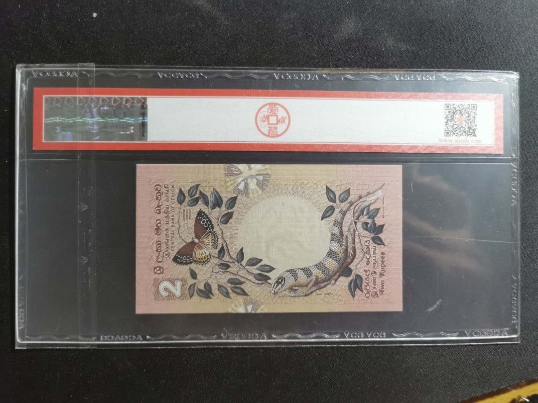 【鲸贝乐淘】千字文·第“孔怀兄弟，同气连枝”号拍卖 【斯里兰卡🇱🇰 】1979年2卢比，小红鱼，爱藏67E