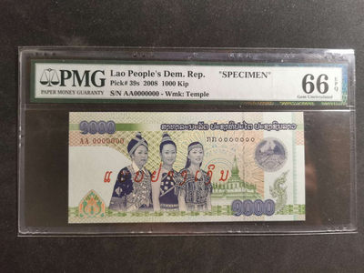 【鲸贝乐淘】千字文·第“孔怀兄弟，同气连枝”号拍卖 - 【老挝🇱🇦 票样】2008年1000基普，侵权回收版，票样样币，PMG66E 