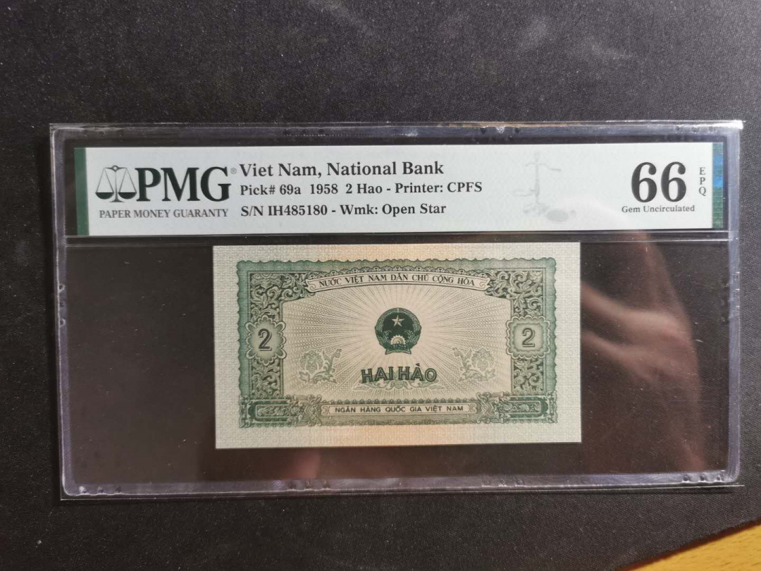 【鲸贝乐淘】千字文·第“孔怀兄弟，同气连枝”号拍卖 【中国代印】1958年越南🇻🇳 2毫，PMG66E 