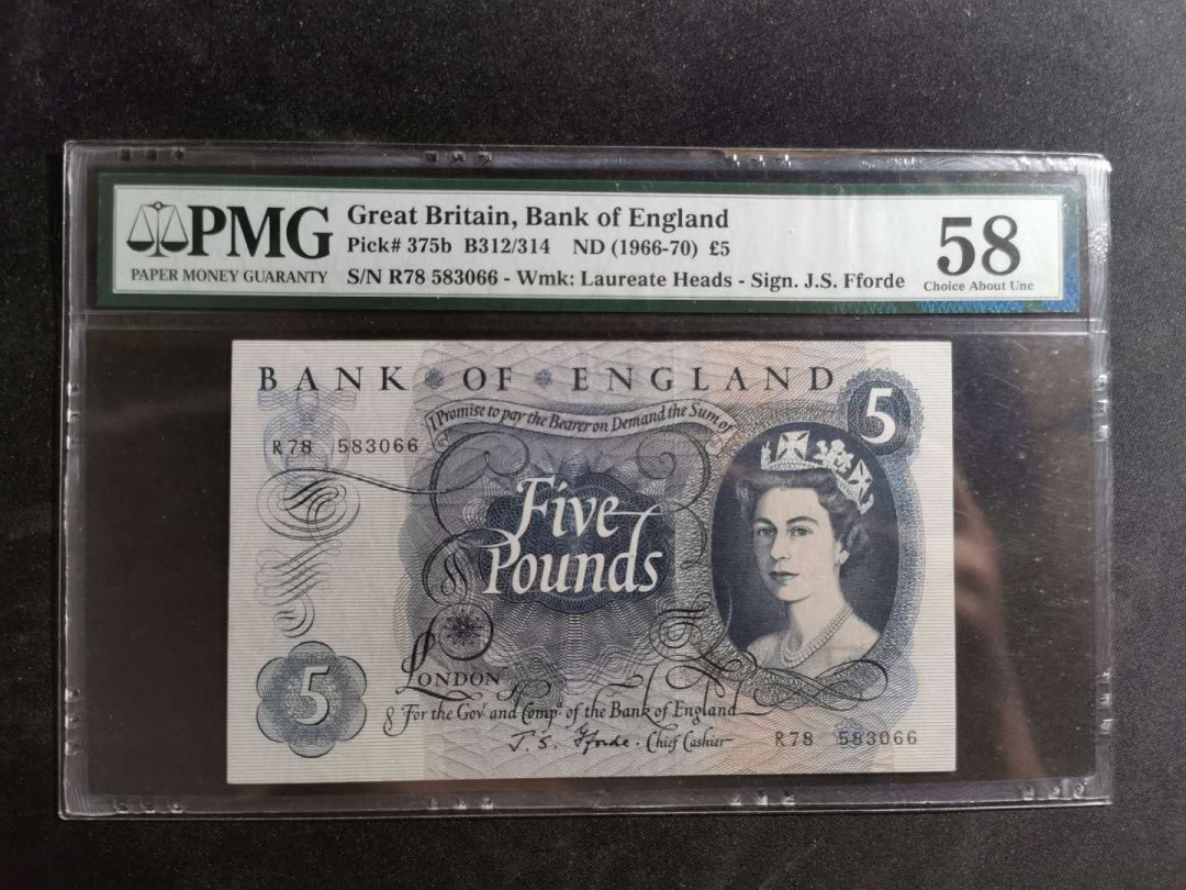 【鲸贝乐淘】千字文·第“孔怀兄弟，同气连枝”号拍卖 【英国🇬🇧 】1966年5英镑💷 ，PMG58 