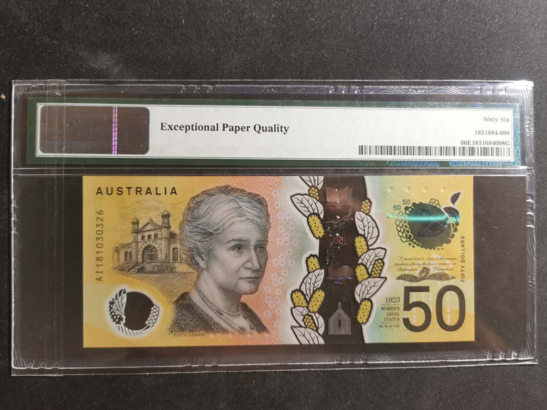 【鲸贝乐淘】千字文·第“孔怀兄弟，同气连枝”号拍卖 【澳大利亚🇦🇺 】2018年50澳元，PMG66E ，塑料钞