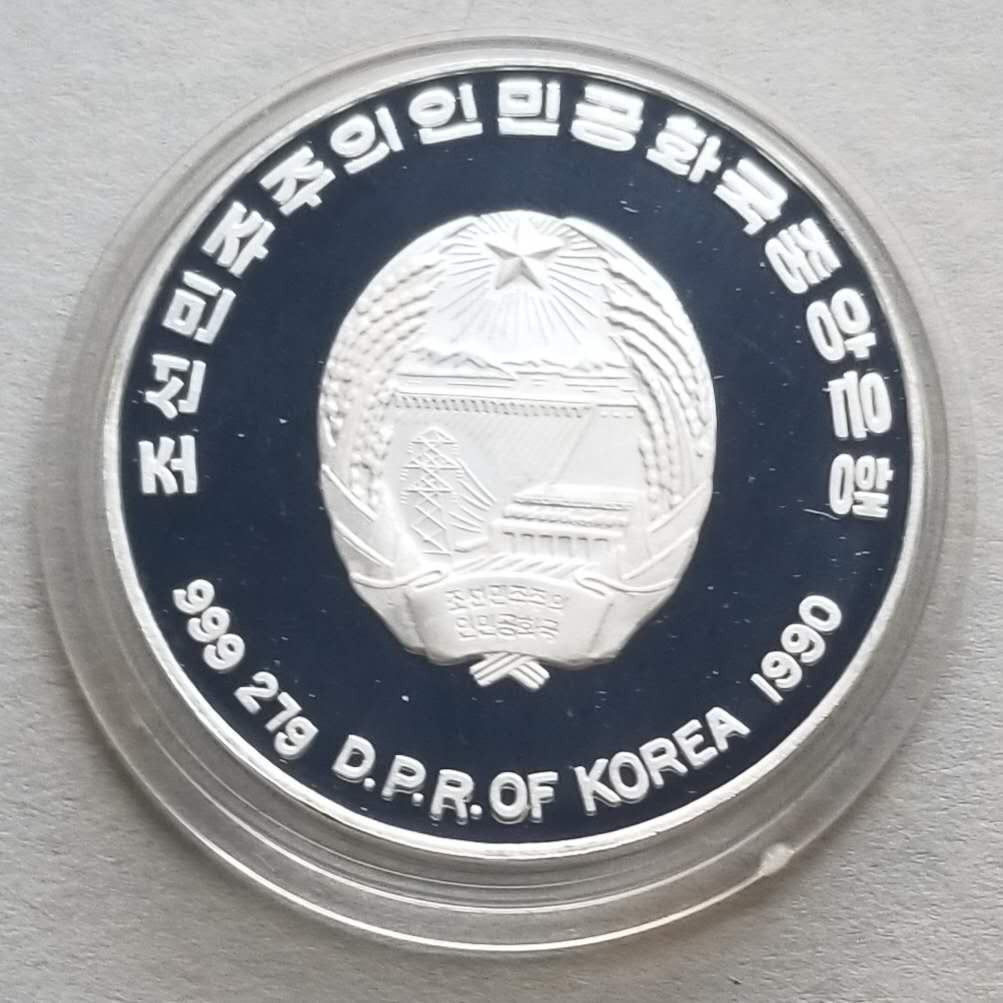 【随心拍&Getcoins】钱币拍卖第六十四期～ 朝鲜1990年两只仙鹤27克纪念银币
