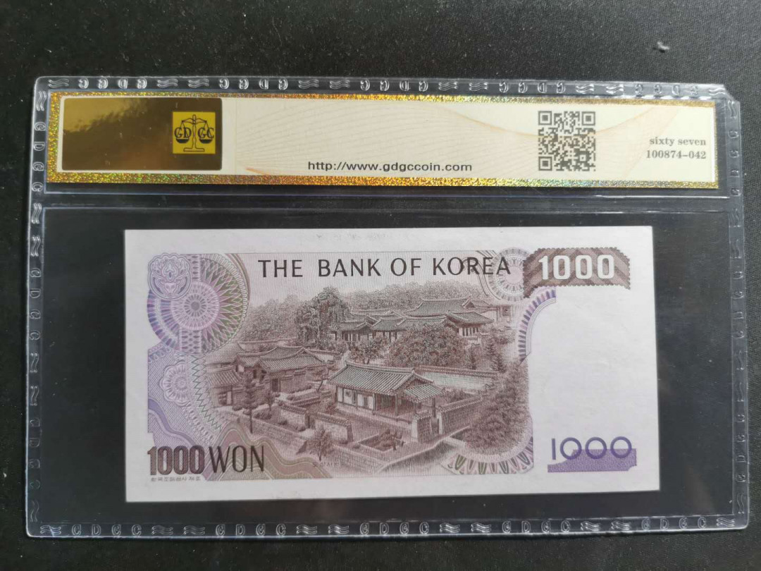 【鲸贝乐淘】千字文·第“孔怀兄弟，同气连枝”号拍卖 【韩国🇰🇷 】大韩银行1000元，公藏67E，封装缺一小角