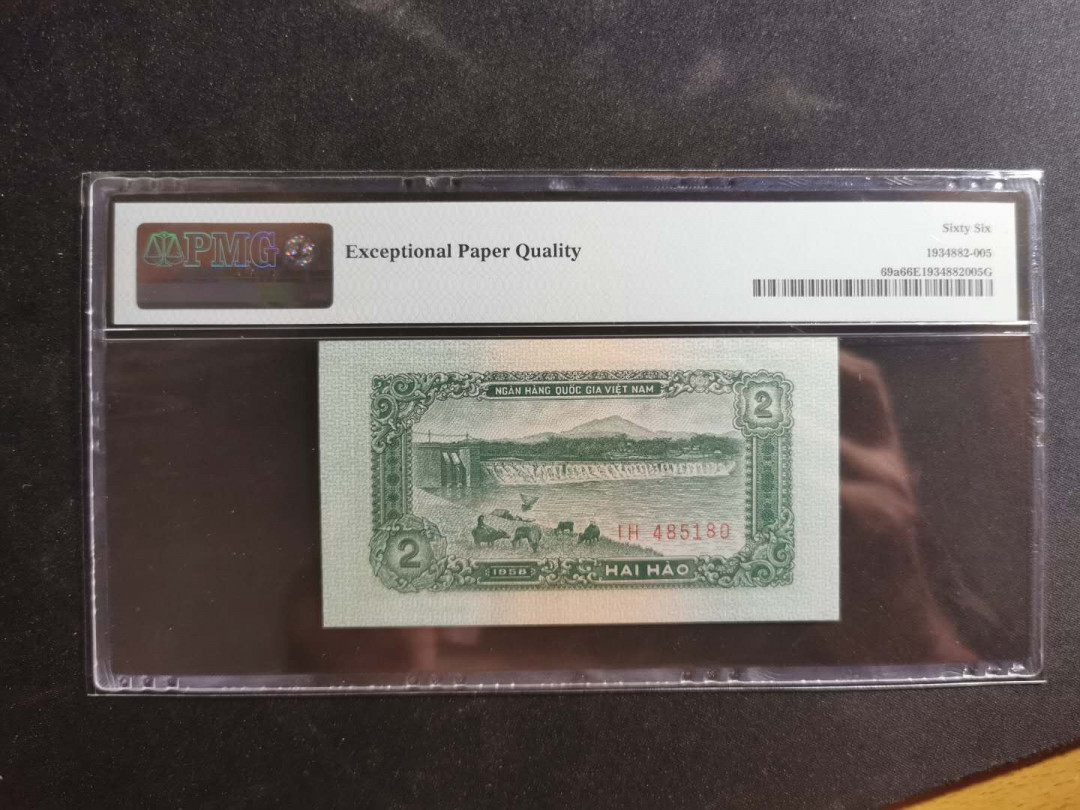 【鲸贝乐淘】千字文·第“孔怀兄弟，同气连枝”号拍卖 【中国代印】1958年越南🇻🇳 2毫，PMG66E 