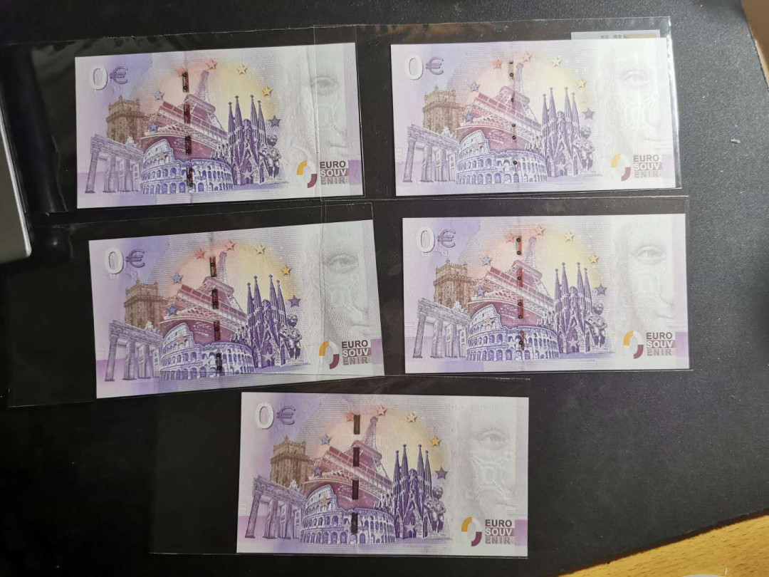 【鲸贝乐淘】千字文·第“孔怀兄弟，同气连枝”号拍卖 【0欧元】五张，全新全品UNC 