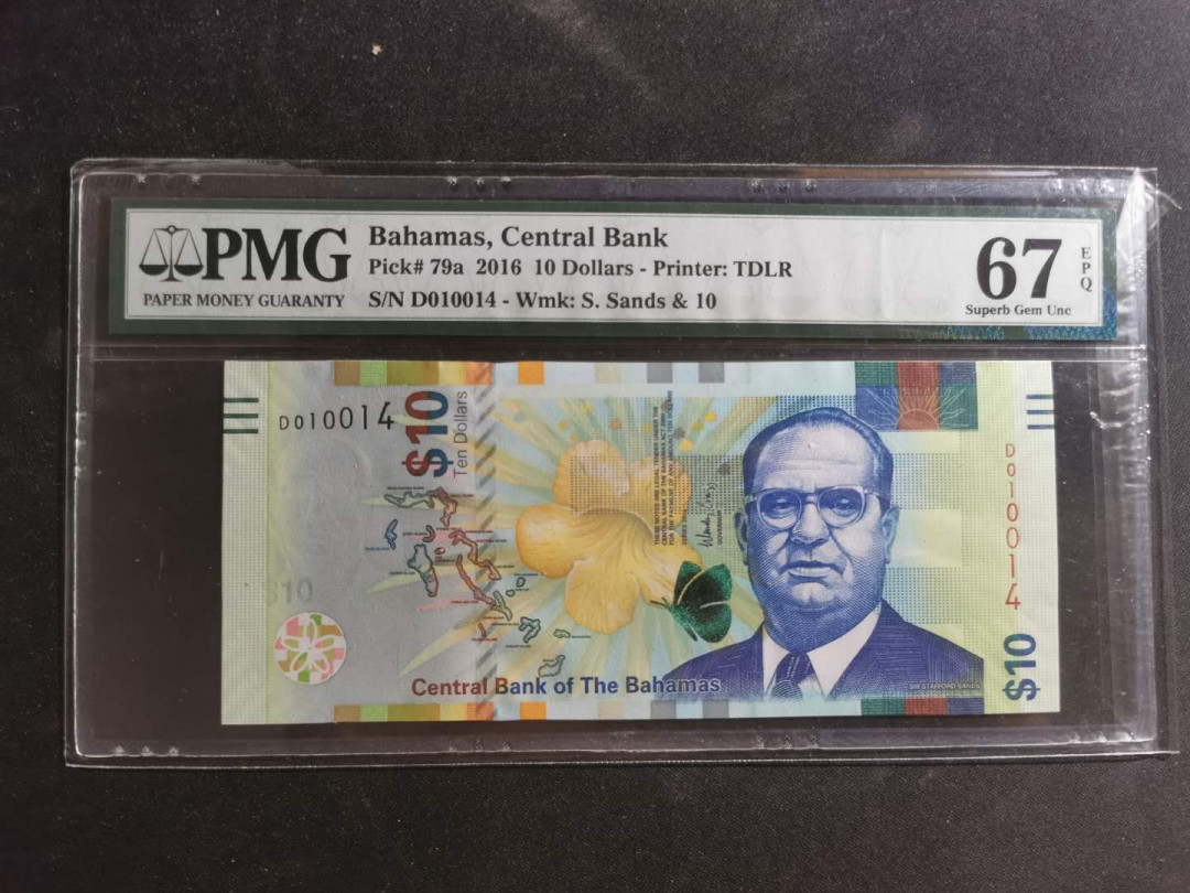 【鲸贝乐淘】千字文·第“孔怀兄弟，同气连枝”号拍卖 【巴哈马】2016年10元，PMG67E 