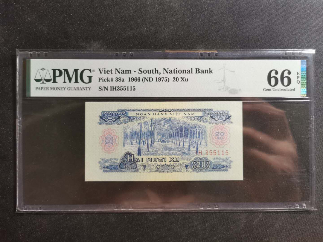 【鲸贝乐淘】千字文·第“孔怀兄弟，同气连枝”号拍卖 【中国代印】1966年20XU，PMG66E 