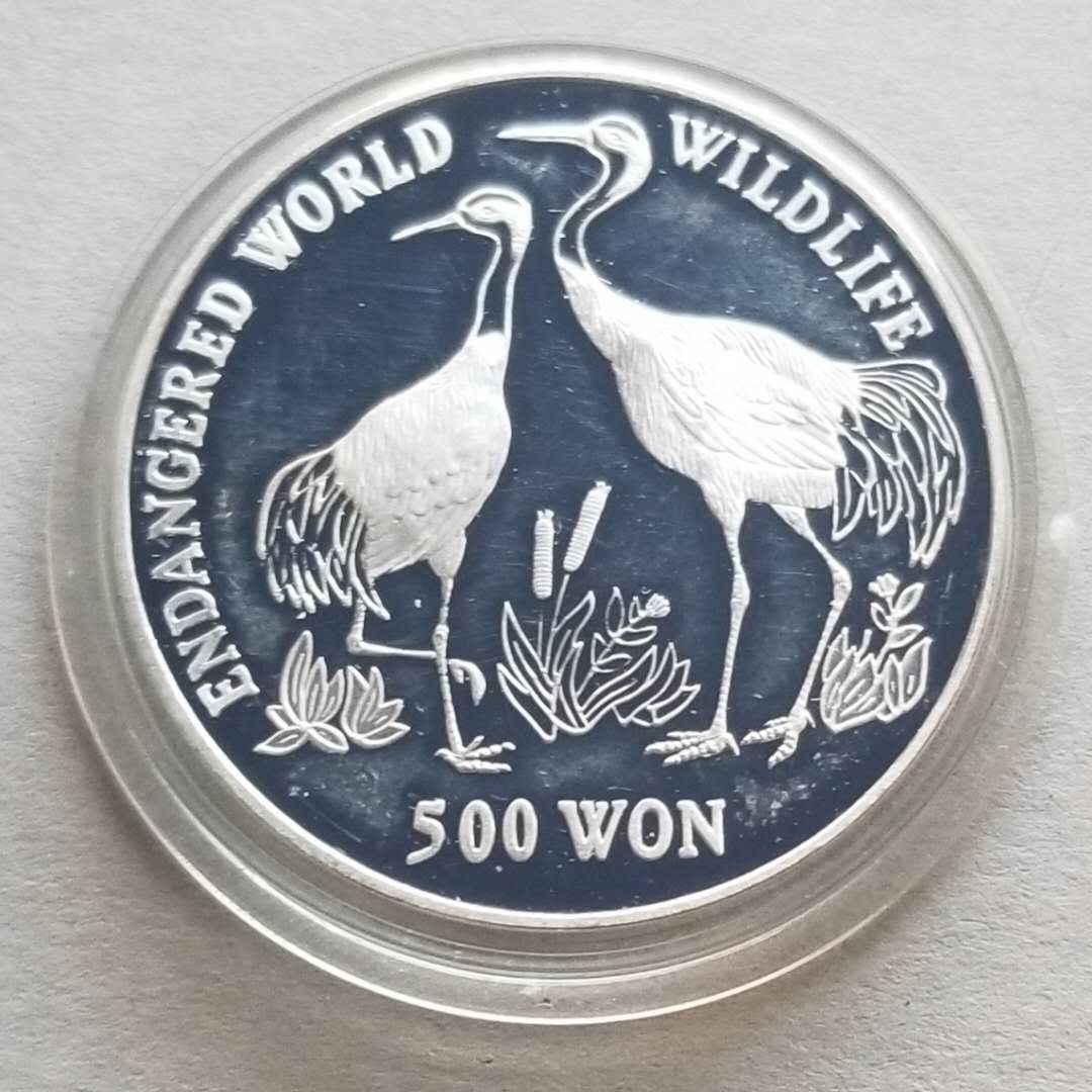 【随心拍&Getcoins】钱币拍卖第六十四期～ 朝鲜1990年两只仙鹤27克纪念银币