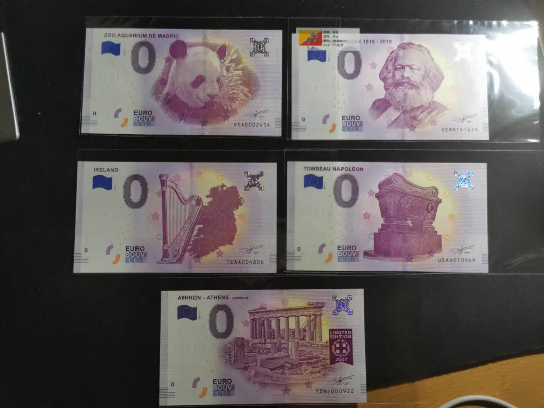 【鲸贝乐淘】千字文·第“孔怀兄弟，同气连枝”号拍卖 【0欧元】五张，全新全品UNC 