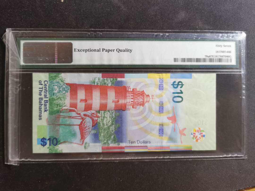 【鲸贝乐淘】千字文·第“孔怀兄弟，同气连枝”号拍卖 【巴哈马】2016年10元，PMG67E 