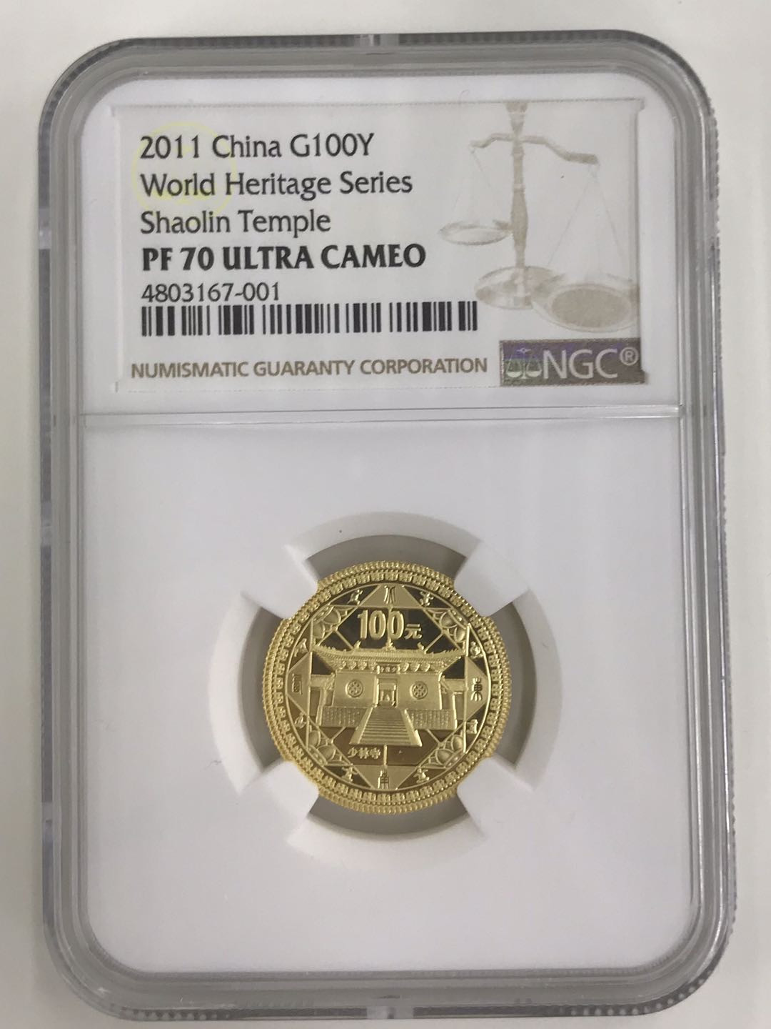 【随心拍&Getcoins】钱币拍卖第六十四期～ 2011年世界遗产登顶-天地之中1/4盎司金币NGC70