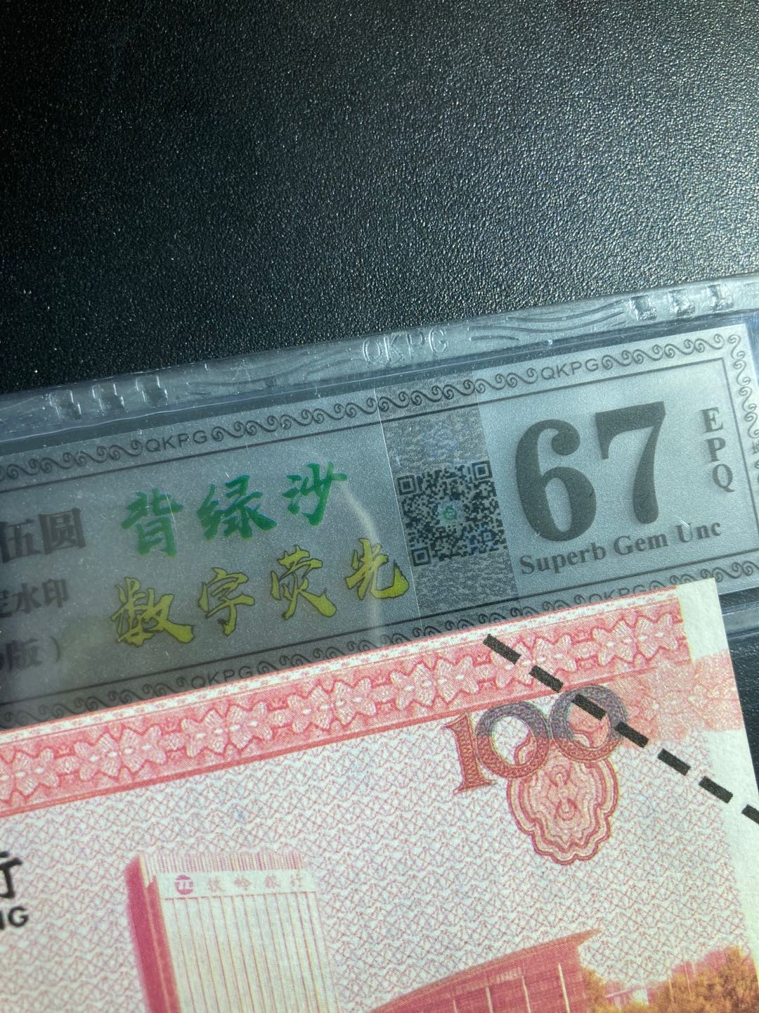 First