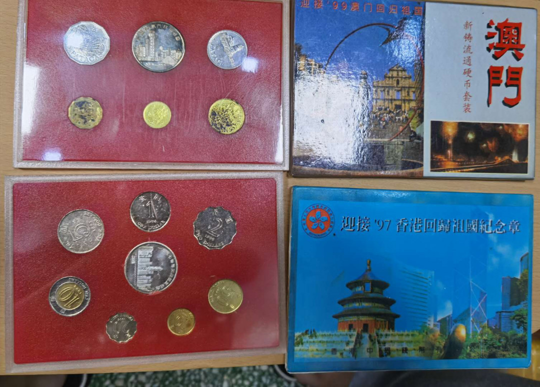 北京马甸外币专卖微拍第十九期，非贵金属纪念币流通币专场，陆续上新，敬请关注 庆祝香港澳门回归流通币纪念册一对。品相如图
