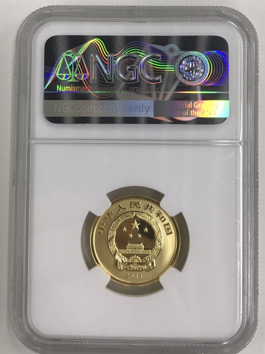 【随心拍&Getcoins】钱币拍卖第六十四期～ 2011年世界遗产登顶-天地之中1/4盎司金币NGC70