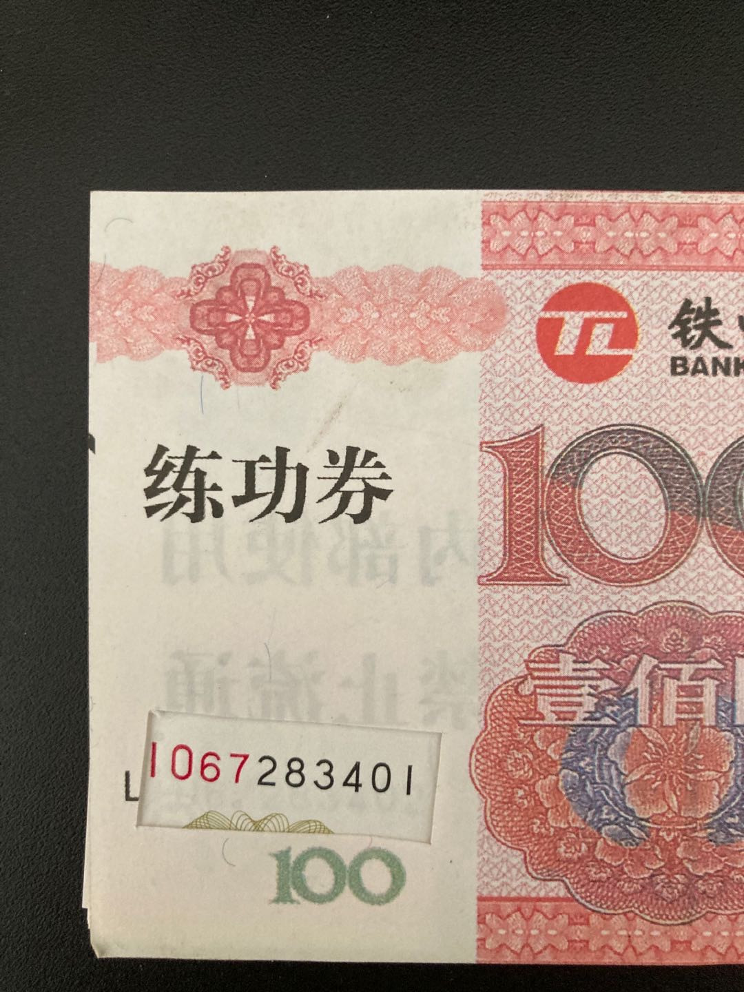 First