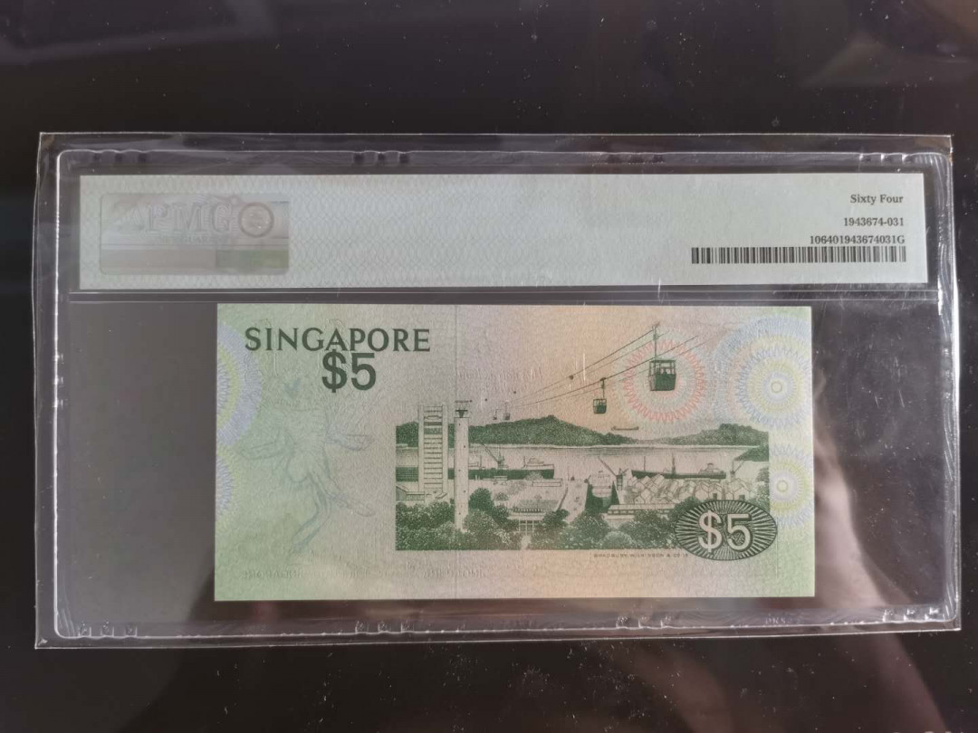 【鲸贝乐淘】千字文·第“孔怀兄弟，同气连枝”号拍卖 【新加坡🇸🇬 】1976年5元，鸟版，PMG64分