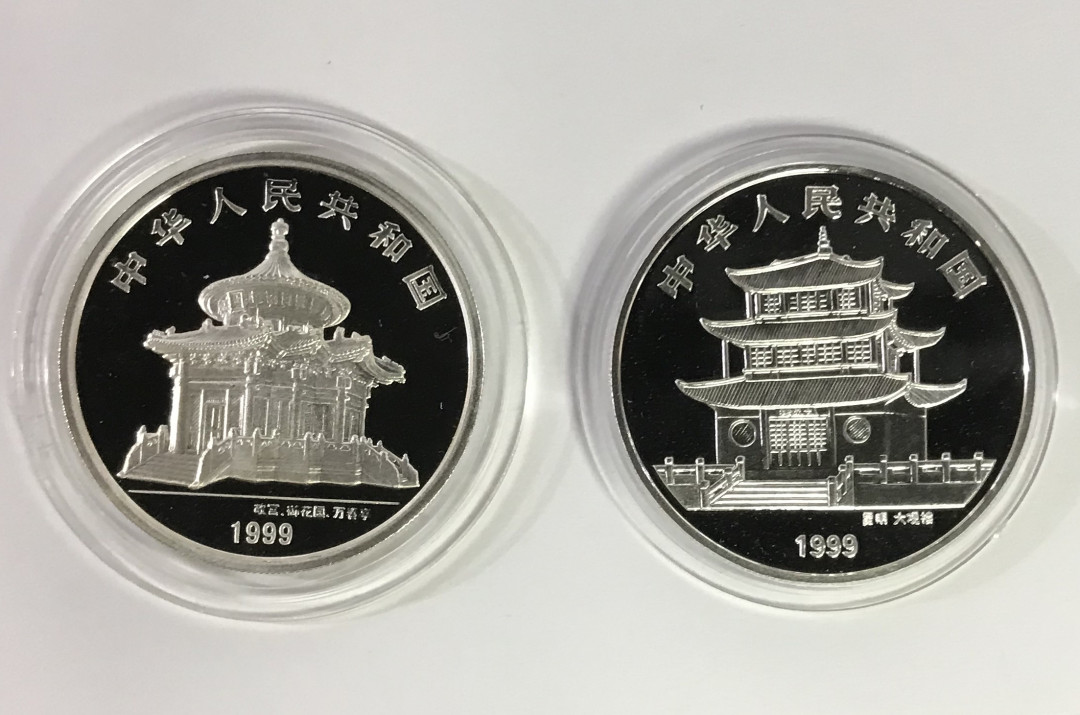 【随心拍&Getcoins】钱币拍卖第六十四期～ 1998年昆明世博会银币2枚/套 带盒证