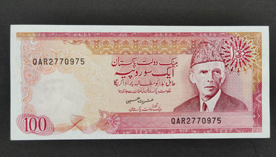 ★币不可少★第128期微拍★快递包邮 - 巴基斯坦100全新无斑无黄无针孔