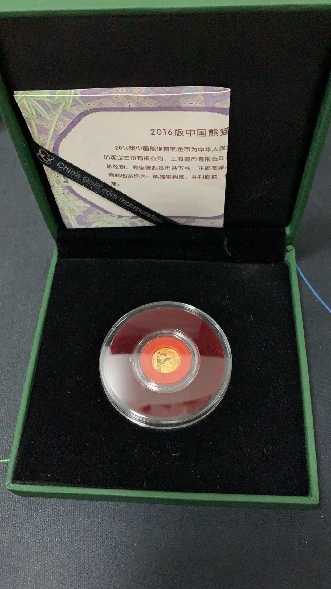 【随心拍&Getcoins】钱币拍卖第六十四期～ 2016年熊猫1克金币带金总盒
