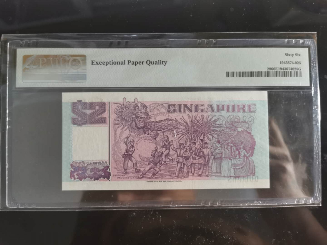 【鲸贝乐淘】千字文·第“孔怀兄弟，同气连枝”号拍卖 【新加坡🇸🇬 】1992年2元，船版，PMG66E 