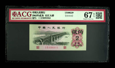 品味人生第二十二场 - 1962年长江大桥贰角