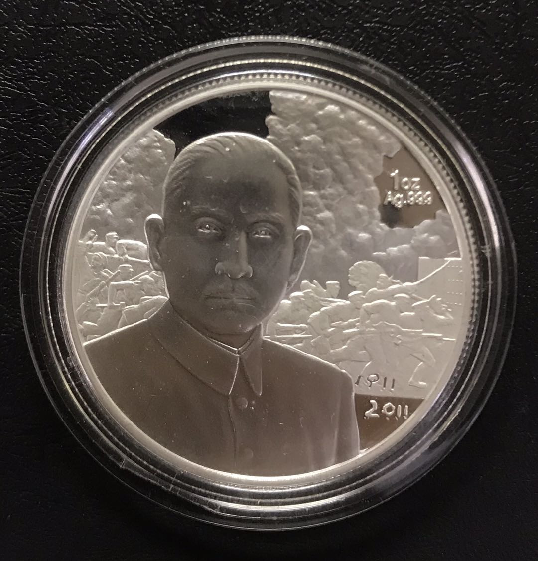 【随心拍&Getcoins】钱币拍卖第六十四期～ 辛亥革命起义地图1盎司纪念章 无盒证
