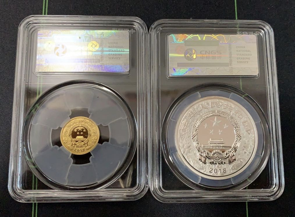 【随心拍&Getcoins】钱币拍卖第六十四期～ 2018年狗年生肖彩色金银币中国国评70 无盒证