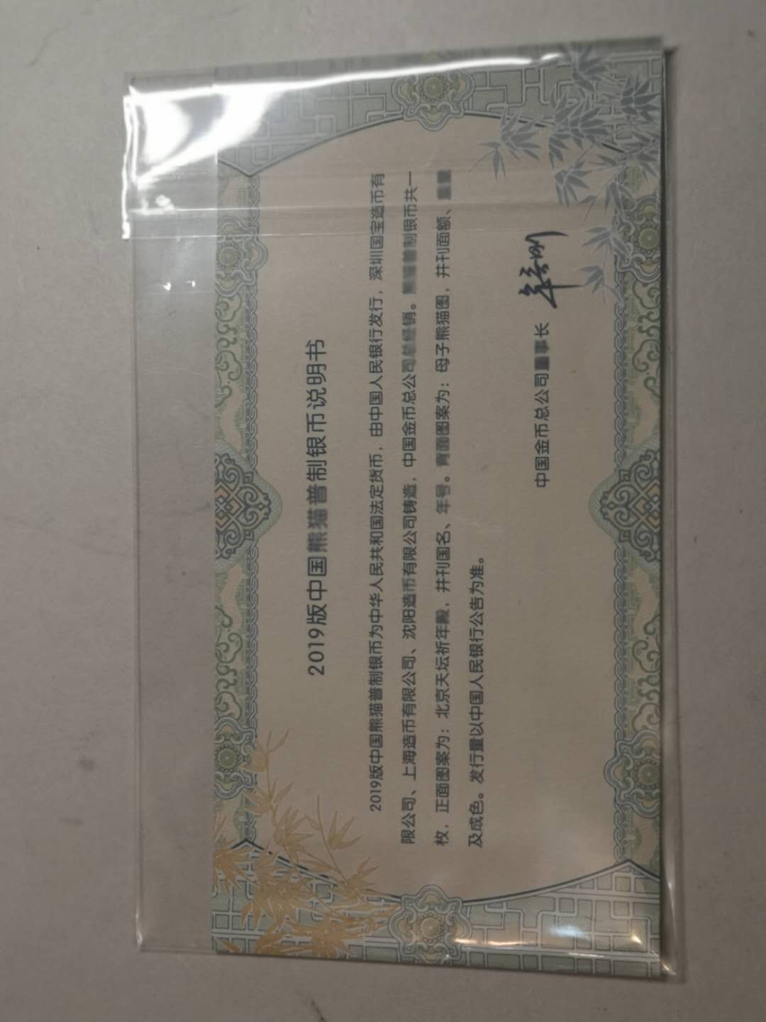 First