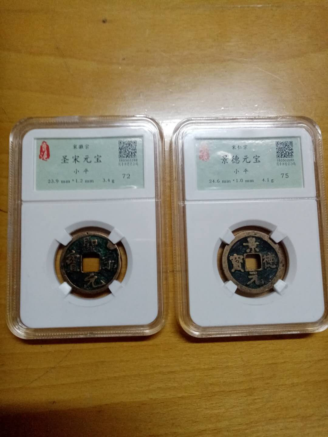 First