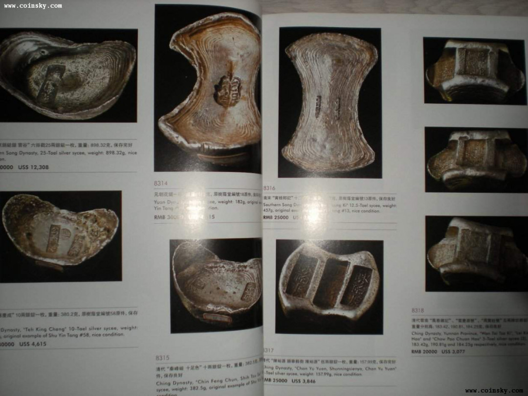 世界钱币章牌书籍专场拍卖第34期 《泓盛 2011 古币、金银锭、机制币拍卖图录》