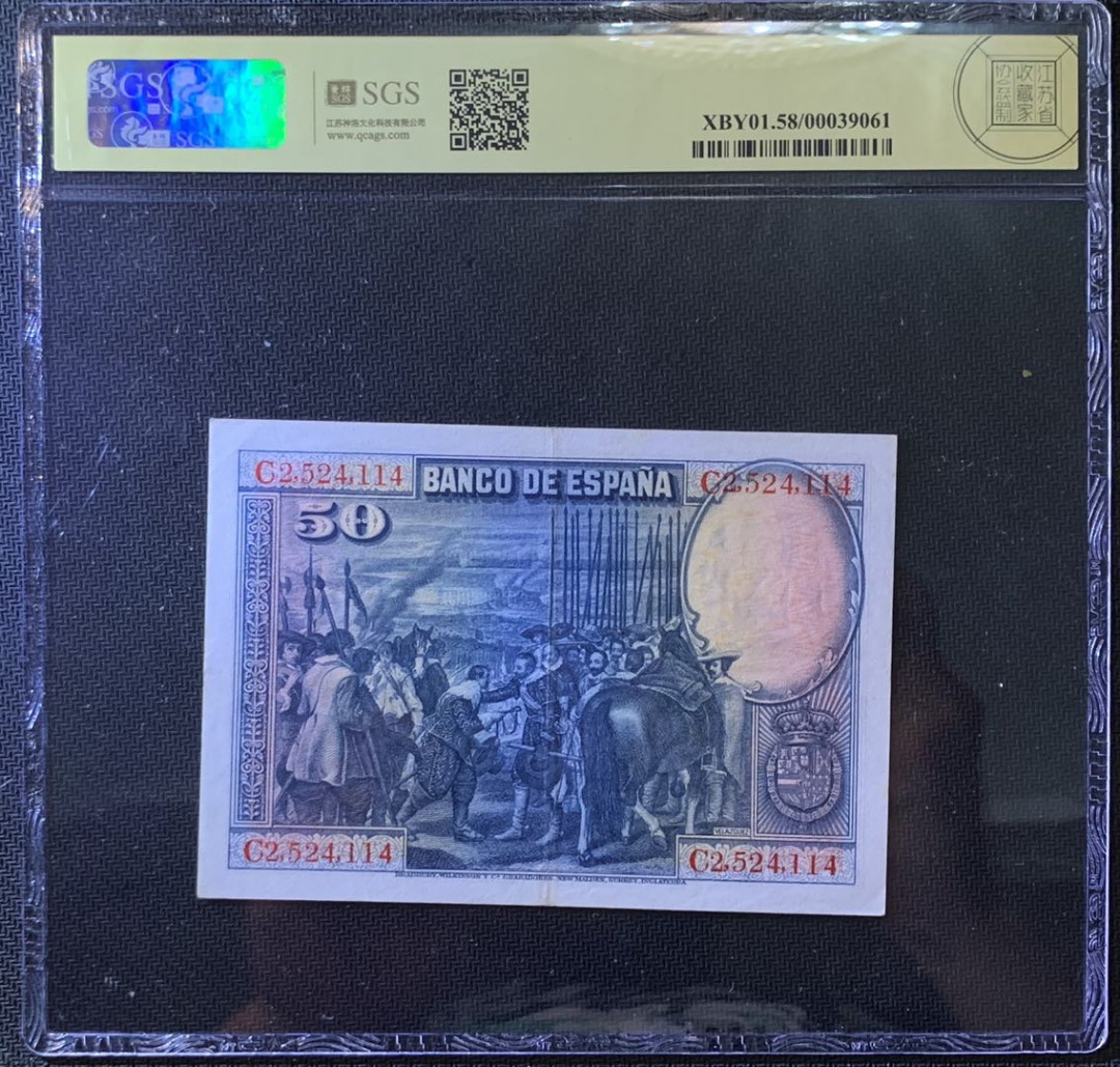 紫瑗钱币——微拍第99期—纸币场 西班牙 1928年 中央银行 油画《布雷达的献城》 50比塞塔 美评 SGS 58