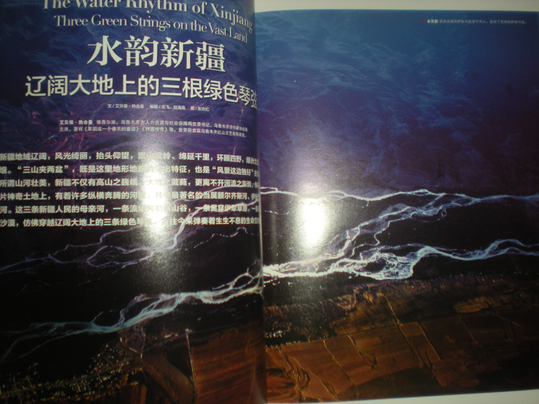 世界钱币章牌书籍专场拍卖第89期 《丝路发现--西域佛国》