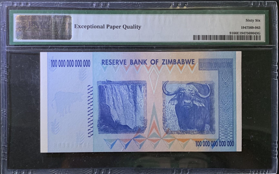 紫瑗钱币——微拍第99期—纸币场 津巴布韦 2008年 100万亿 世界面值最大纸币 PMG 66 EPQ （P-91）