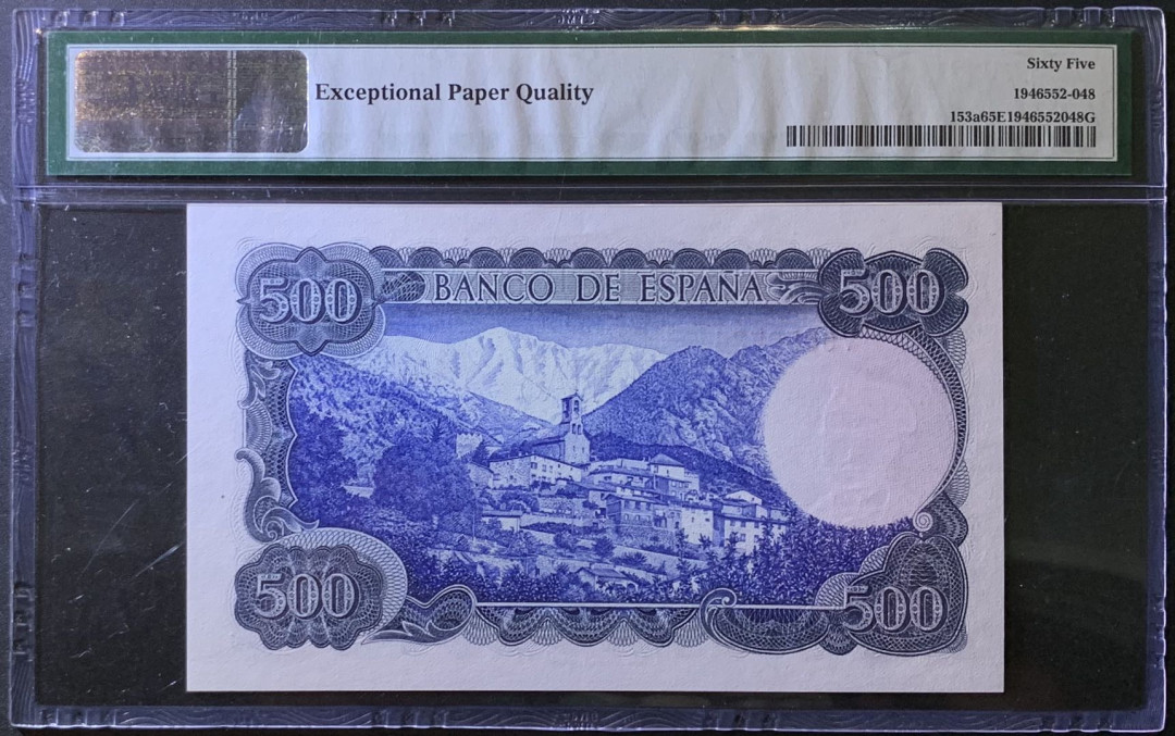 紫瑗钱币——微拍第99期—纸币场 西班牙 1971年 (1973) 维达格尔 500比塞塔 PMG 65 EPQ (P-153a)