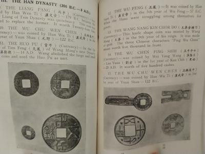 世界钱币章牌书籍专场拍卖11.01 英文版《中国历代钱币概述》（公元前775-公元1916）1959年