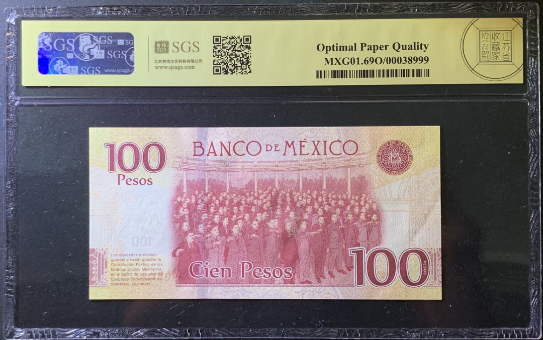 紫瑗钱币——微拍第99期—纸币场 墨西哥 2017年 宪法颁布100周年 100比索 美评 SGS 69 EPQ