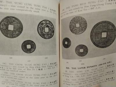 世界钱币章牌书籍专场拍卖11.01 英文版《中国历代钱币概述》（公元前775-公元1916）1959年