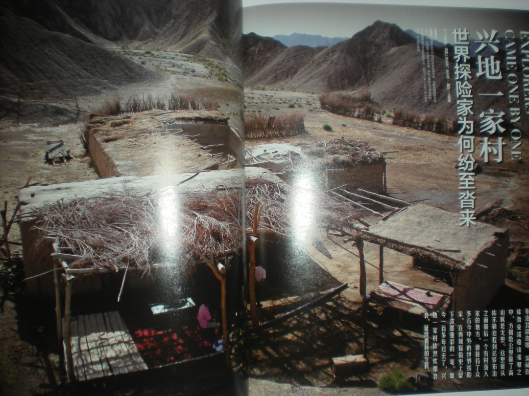 世界钱币章牌书籍专场拍卖第89期 《丝路发现--西域佛国》