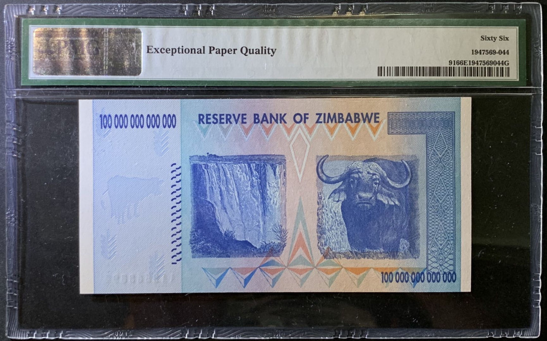 紫瑗钱币——微拍第99期—纸币场 津巴布韦 2008年 100万亿 世界面值最大纸币 PMG 66 EPQ （P-91）