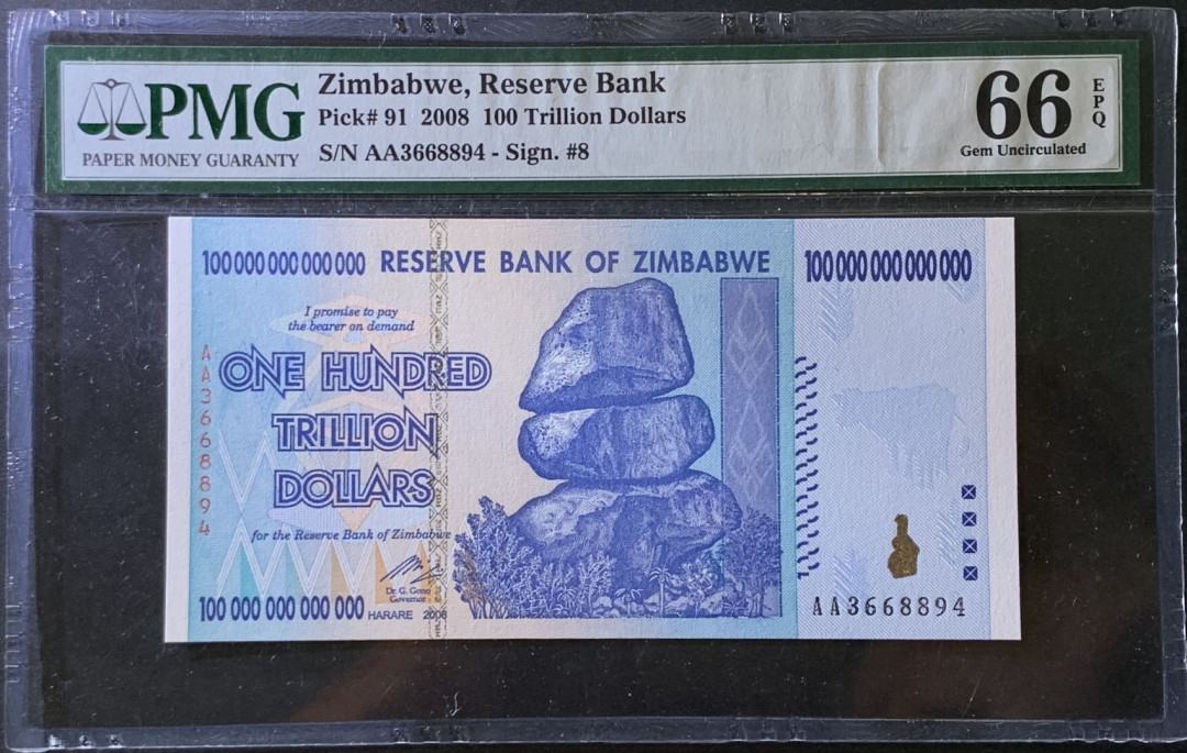 紫瑗钱币——微拍第99期—纸币场 津巴布韦 2008年 100万亿 世界面值最大纸币 PMG 66 EPQ （P-91）