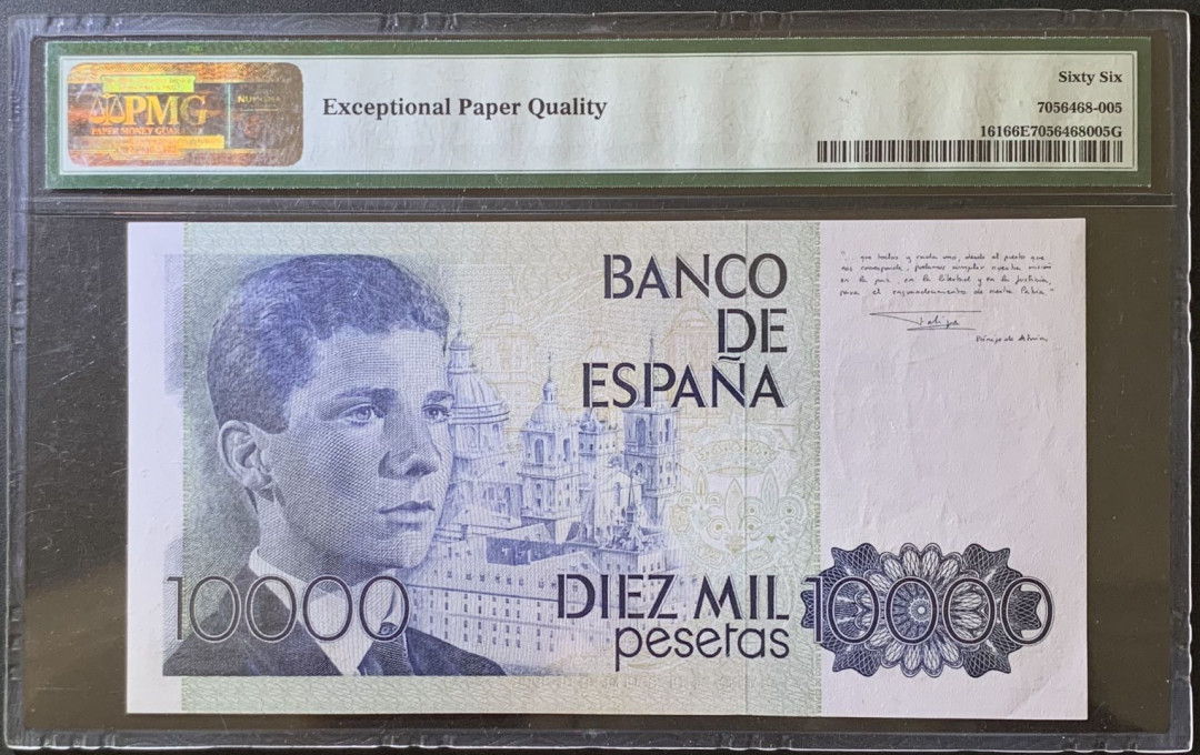 紫瑗钱币——微拍第99期—纸币场 西班牙 1985（1987）卡洛斯一世 10000比塞塔 PMG 66EPQ （P-161）
