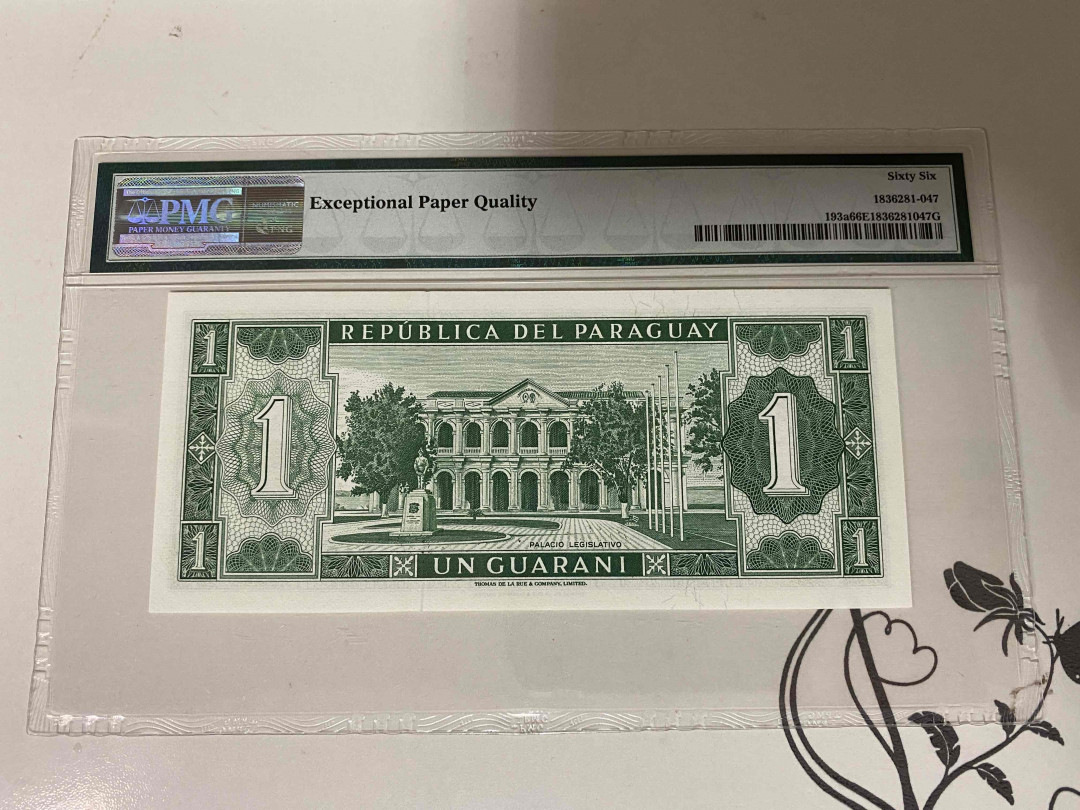 【收藏联盟】第160期拍卖——收官！（共81拍） 巴拉圭 1952年 1 Guarani PMG66EPQ