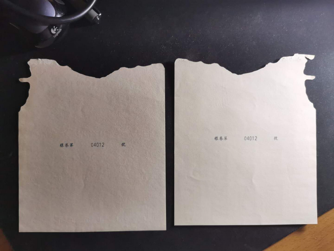 【鲸贝乐淘】千字文·第“交友投分，切磨箴规”号拍卖 【1957年建设公债票样全套】04012编号全同，全套12张，加1956年100元背面一张，7品如图，难得好藏品