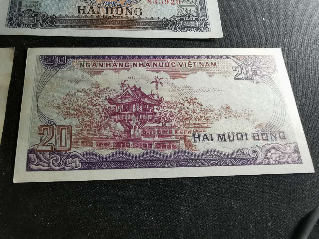 【鲸贝乐淘】千字文·第“交友投分，切磨箴规”号拍卖 【越南🇻🇳 】1976~85年早期越南纸币7张，xF-AUNC ，品相如图