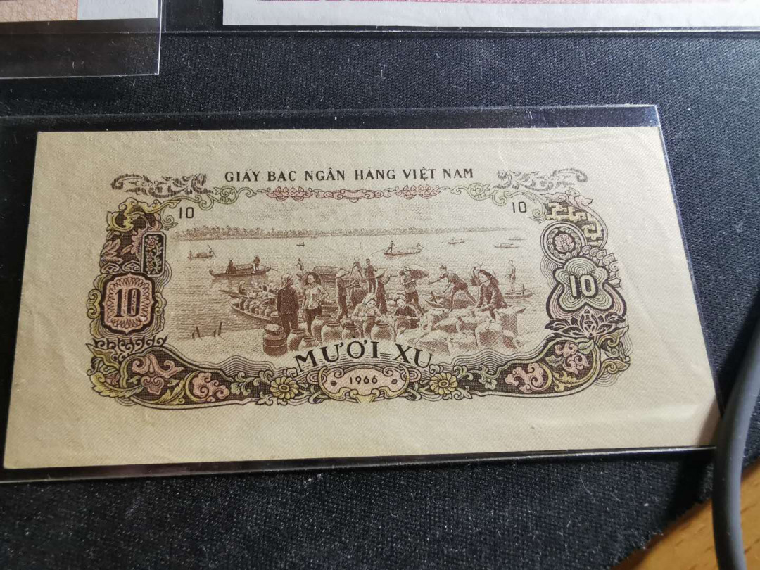 【鲸贝乐淘】千字文·第“交友投分，切磨箴规”号拍卖 【越南🇻🇳 】中国代印3张，共6张，AUNC-UNC ，1966年10XU全新全品UNC 