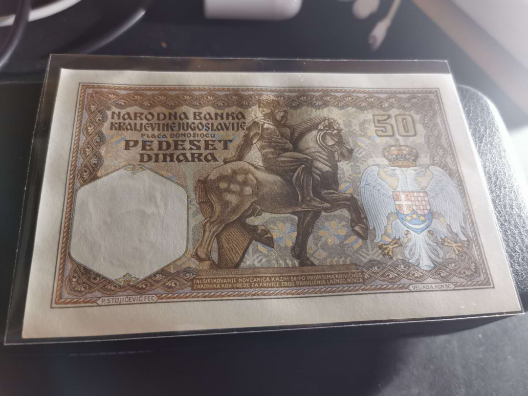 【鲸贝乐淘】千字文·第“交友投分，切磨箴规”号拍卖 【南斯拉夫】1931年50第纳尔，全新全品UNC ，稀有难得