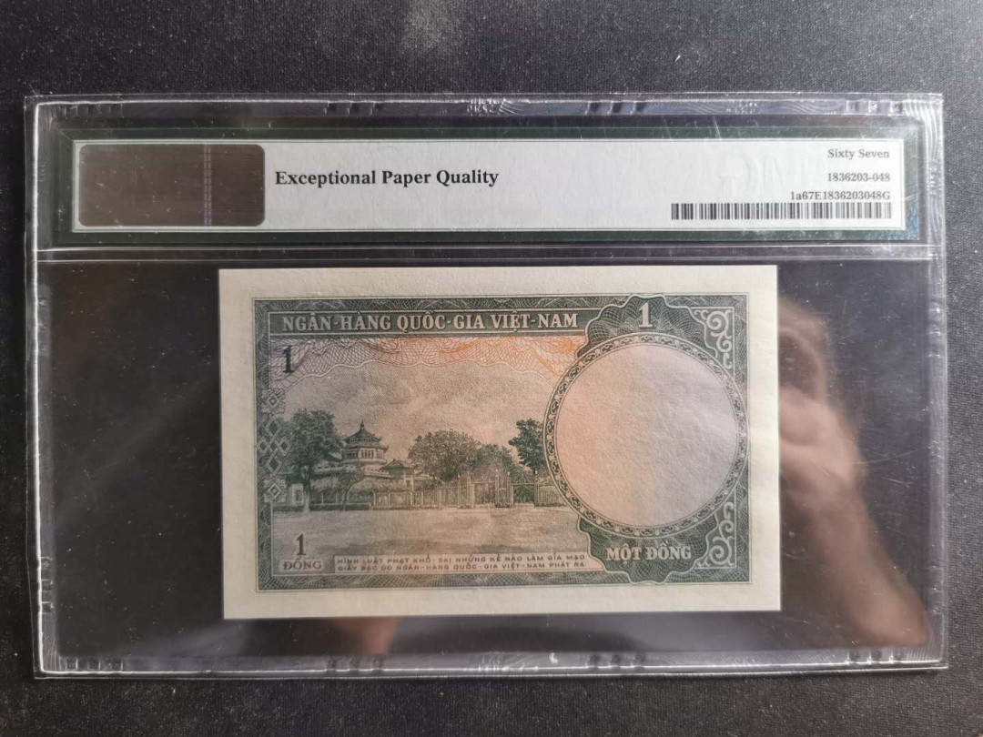 【鲸贝乐淘】千字文·第“交友投分，切磨箴规”号拍卖 【越南🇻🇳 】南越第一张，1956年1盾，PMG67E ，高分难得