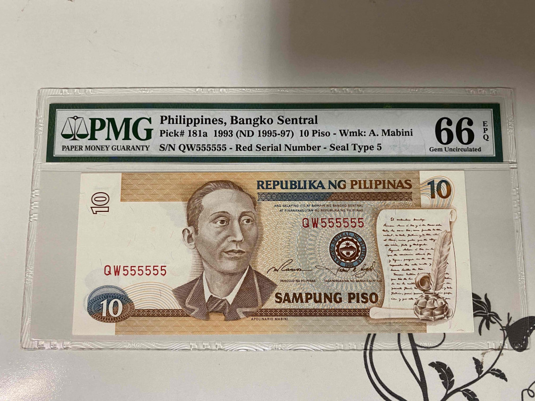 【收藏联盟】第160期拍卖——收官！（共81拍） 【全同号555555】菲律宾 1995-97年 10比索 PMG66EPQ 