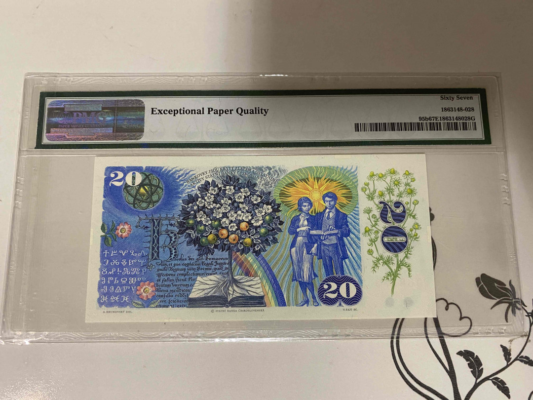 【收藏联盟】第160期拍卖——收官！（共81拍） 捷克斯洛伐克 1988年20克朗 PMG67EPQ 